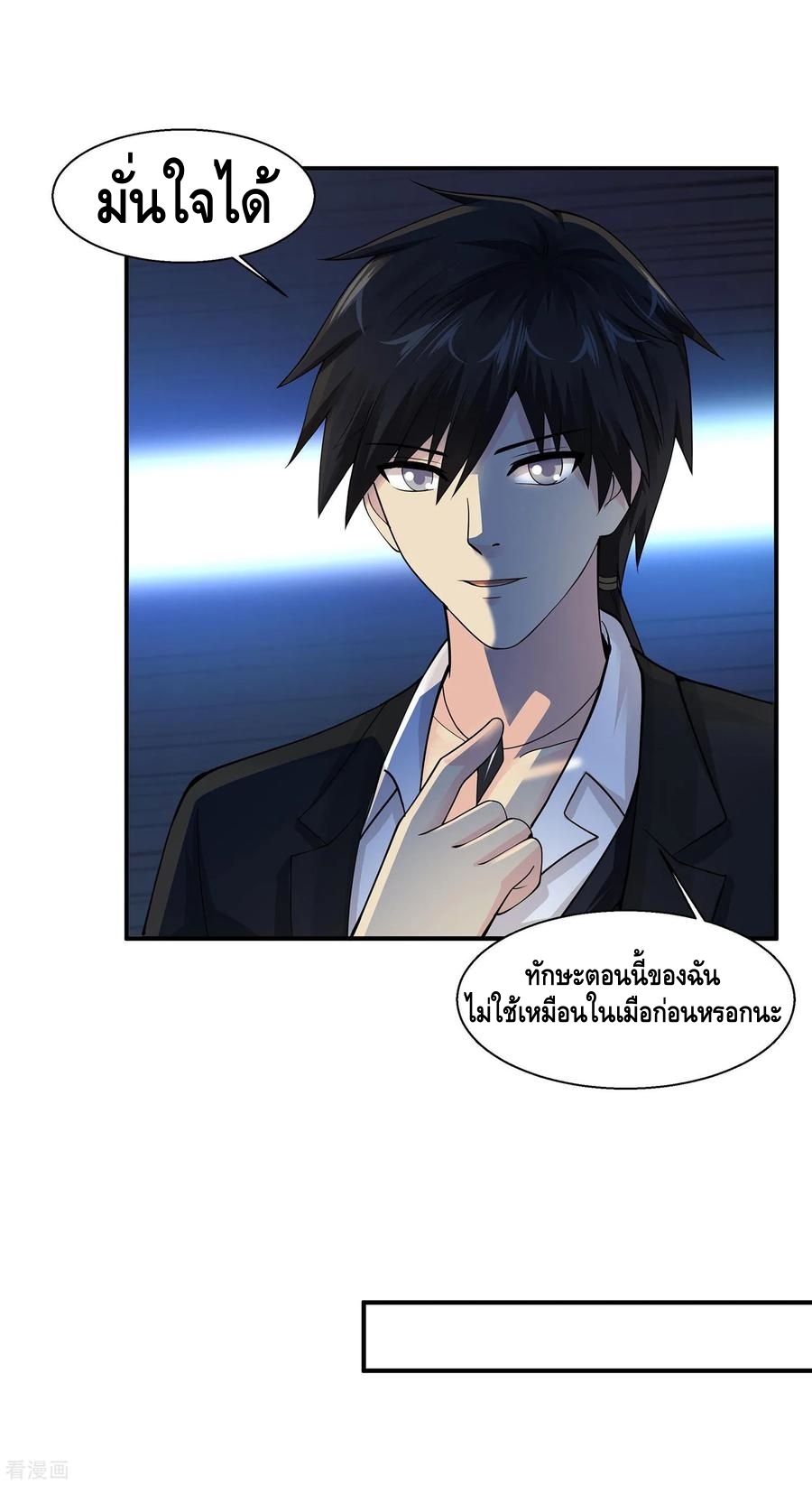 อ่านมังงะ